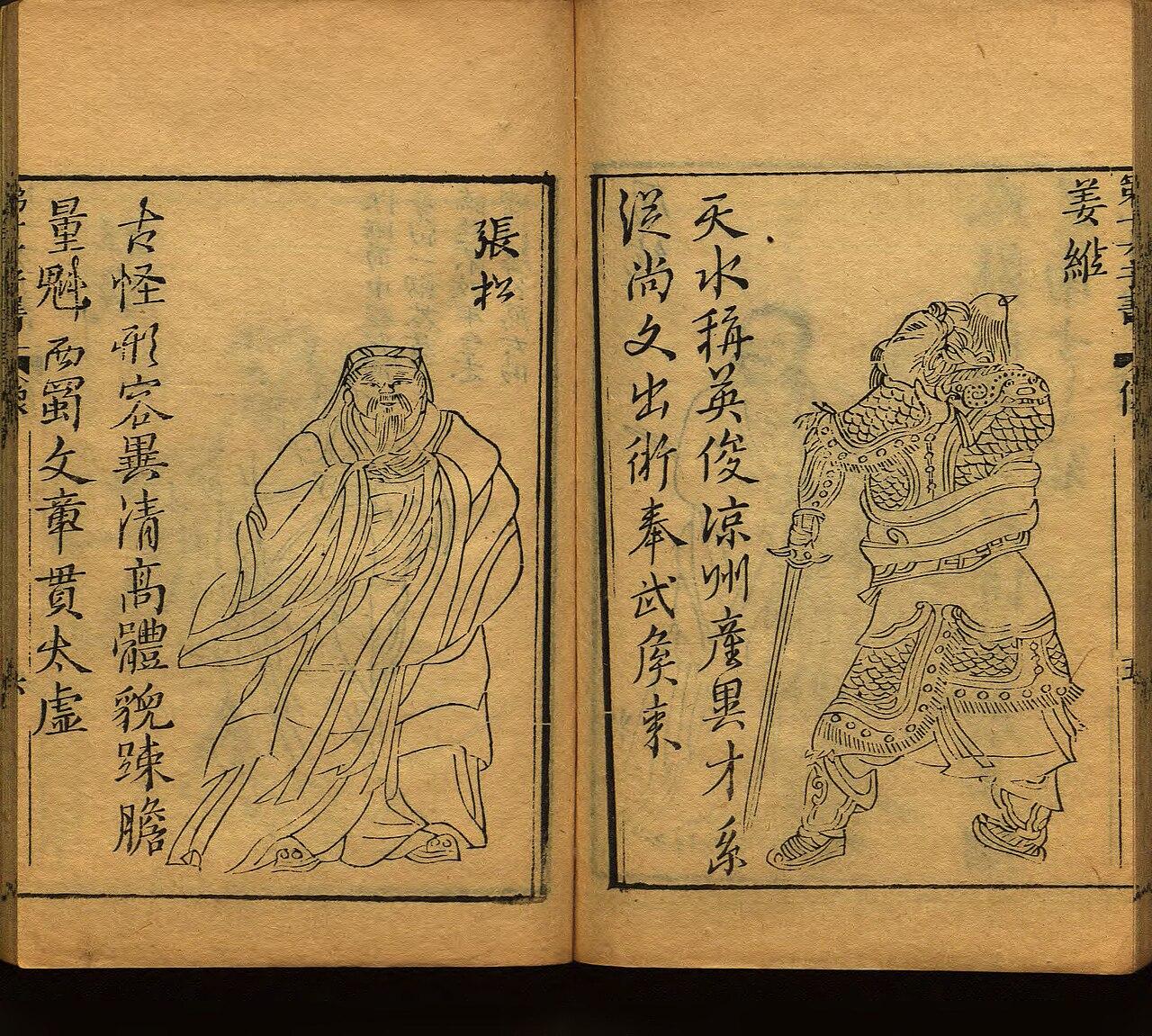 10 Songs Banned Globally for Wildly Different Reasons